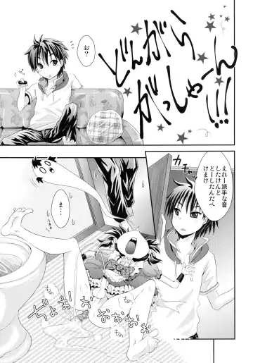 [691] 44K MAX Yon ~Maid Fuku nochi Hadaka Apron Tokoro ni Yori Nama Cream no Dan~ Fhentai - Page 31