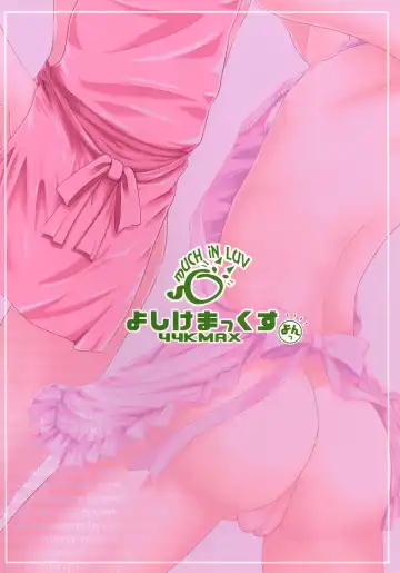 [691] 44K MAX Yon ~Maid Fuku nochi Hadaka Apron Tokoro ni Yori Nama Cream no Dan~ Fhentai - Page 36