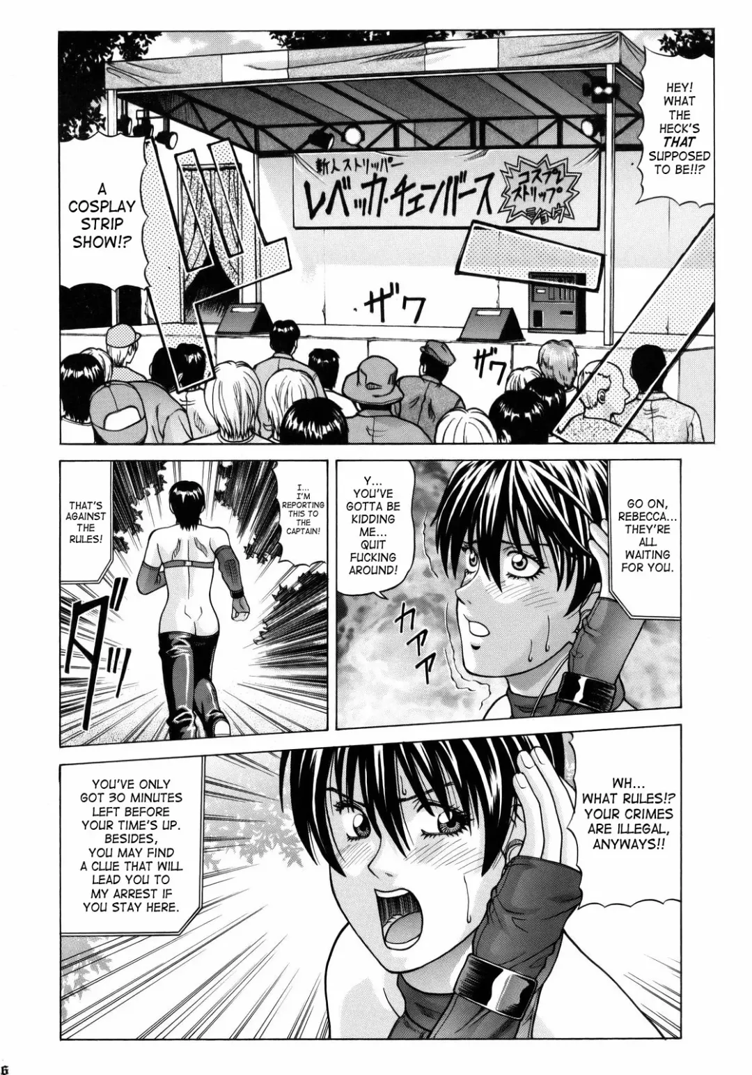 [Jacky Knee-san] Rebecca Chambers Fhentai - Page 15