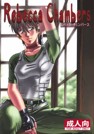 Read [Jacky Knee-san] Rebecca Chambers - Fhentai