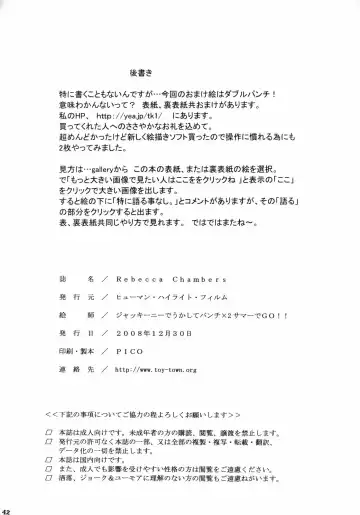 [Jacky Knee-san] Rebecca Chambers Fhentai - Page 41