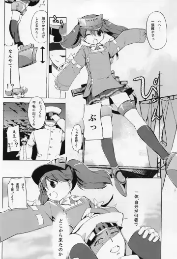 [Misagi Nagomu] Kata no Ue no Ryuujou Fhentai - Page 31