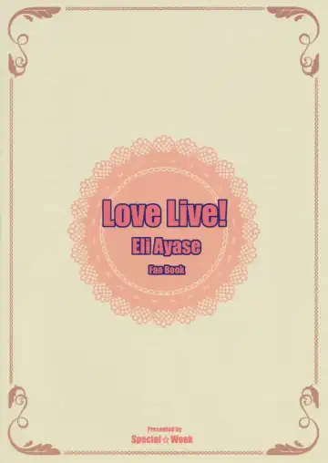 [Fujishiro Seiki] Eli Live! Fhentai - Page 30