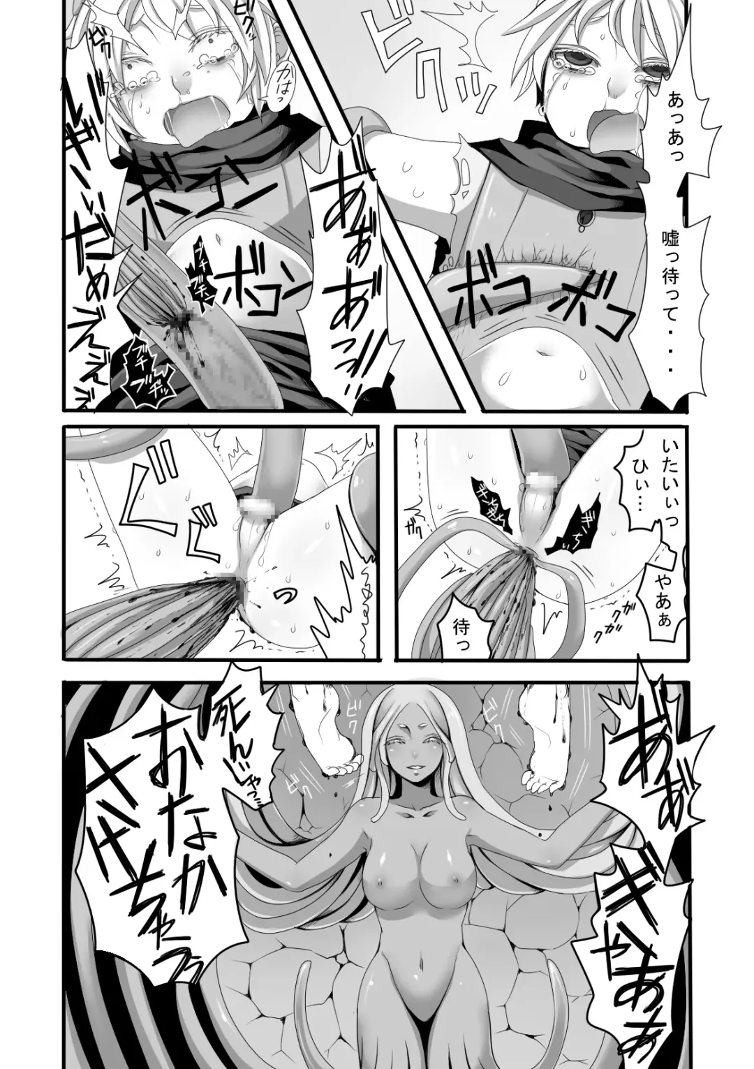 [Sansyouo] Shokushu to Yuusha to Mahoutsukai Fhentai - Page 10