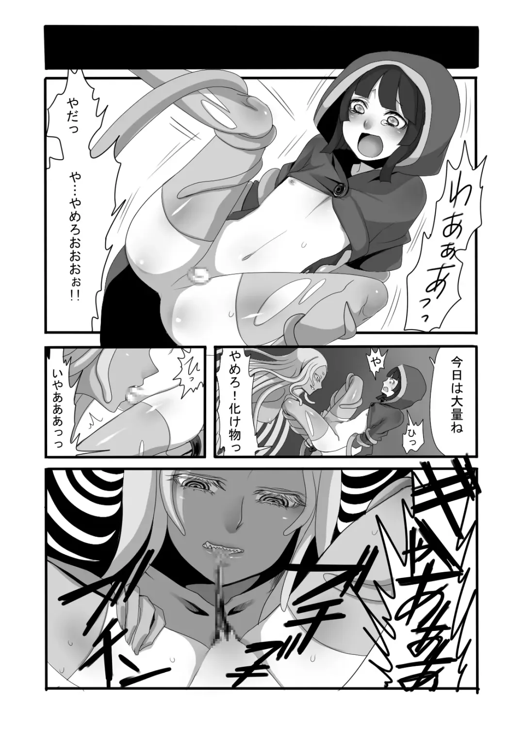 [Sansyouo] Shokushu to Yuusha to Mahoutsukai Fhentai - Page 20