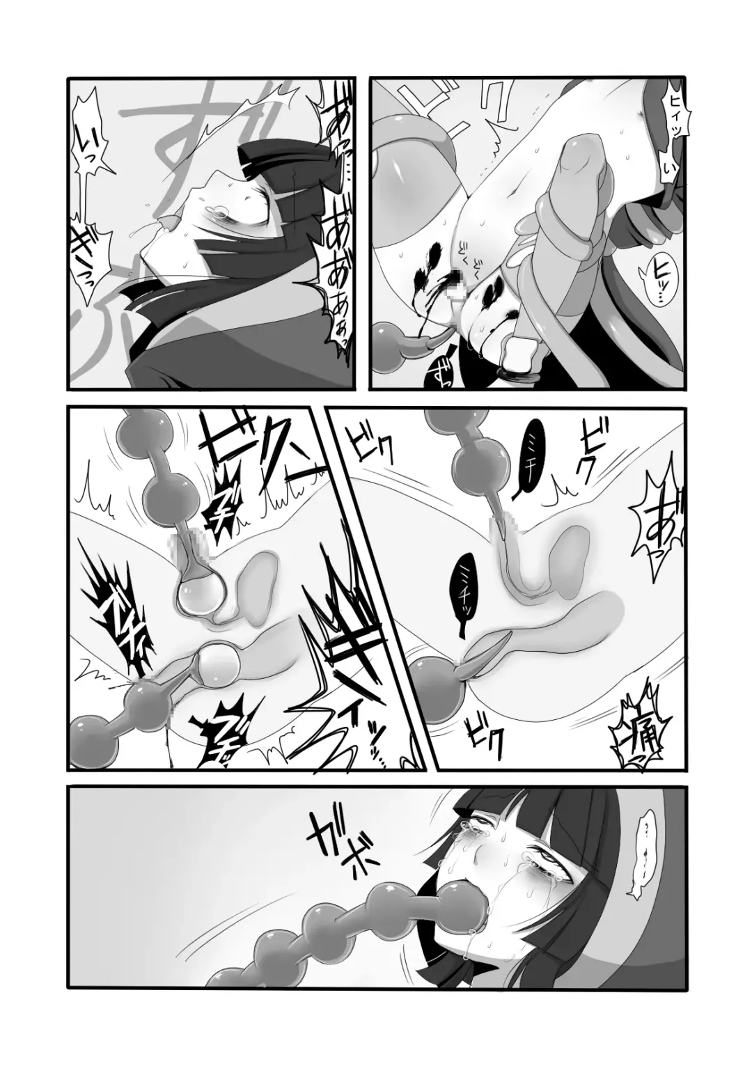 [Sansyouo] Shokushu to Yuusha to Mahoutsukai Fhentai - Page 26