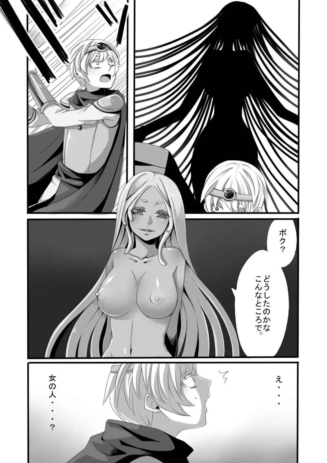 [Sansyouo] Shokushu to Yuusha to Mahoutsukai Fhentai - Page 4