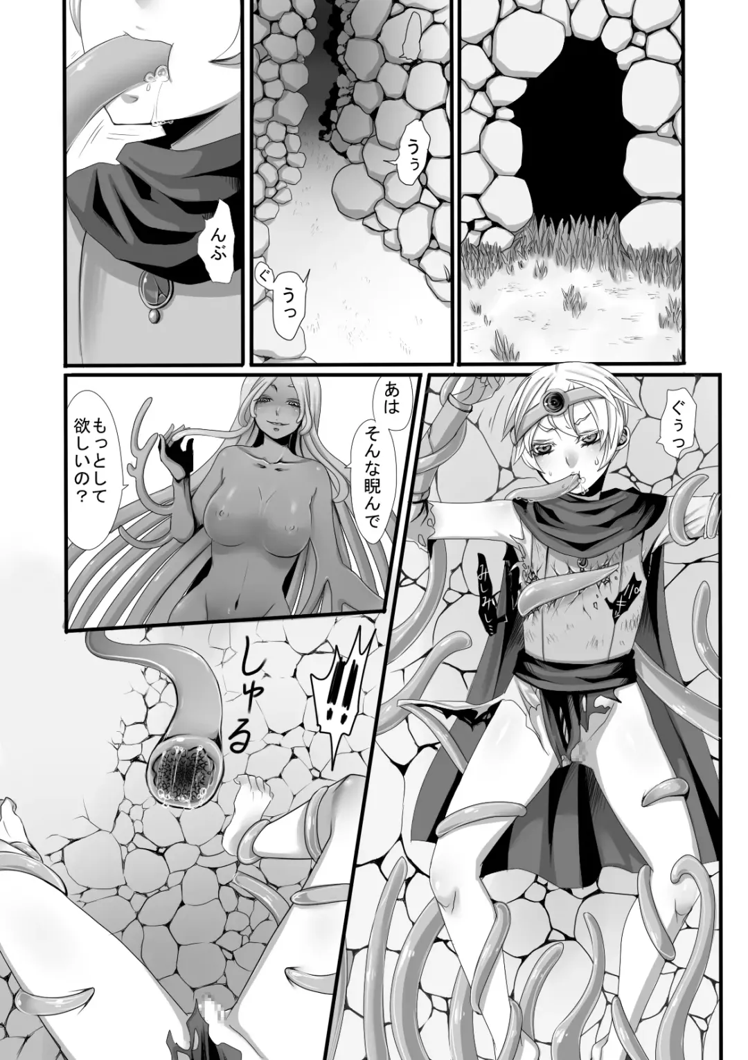 [Sansyouo] Shokushu to Yuusha to Mahoutsukai Fhentai - Page 6