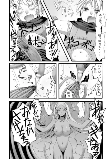 [Sansyouo] Shokushu to Yuusha to Mahoutsukai Fhentai - Page 10