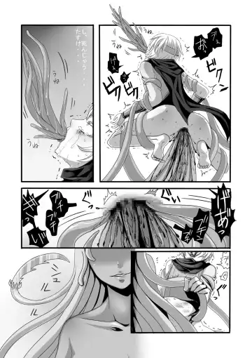 [Sansyouo] Shokushu to Yuusha to Mahoutsukai Fhentai - Page 16