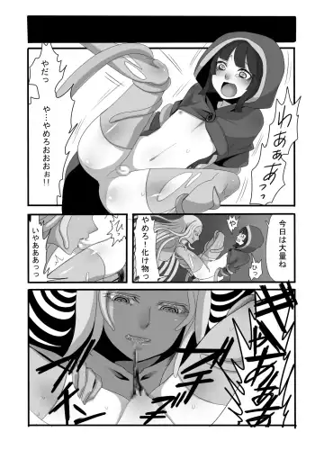 [Sansyouo] Shokushu to Yuusha to Mahoutsukai Fhentai - Page 20