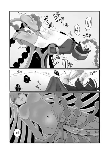 [Sansyouo] Shokushu to Yuusha to Mahoutsukai Fhentai - Page 27