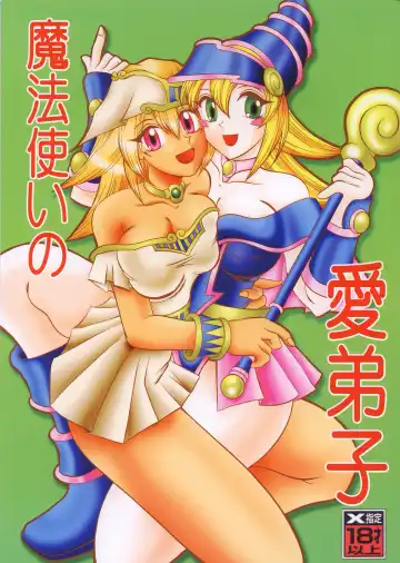 Read [Murakami Masaki] Mahou Tsukai no Manadeshi - Fhentai