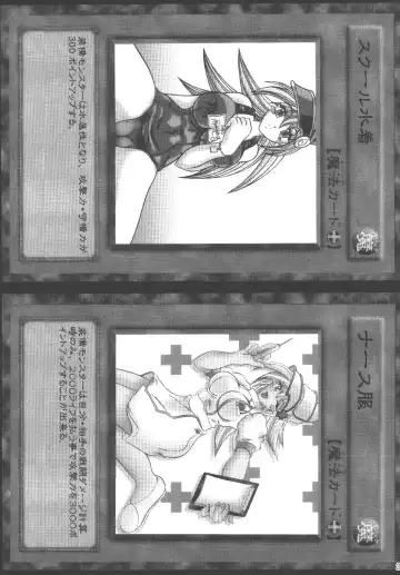 [Murakami Masaki] Mahou Tsukai no Manadeshi Fhentai - Page 25