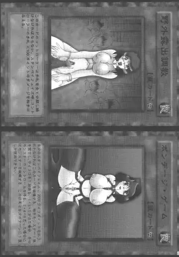 [Murakami Masaki] Mahou Tsukai no Manadeshi Fhentai - Page 27