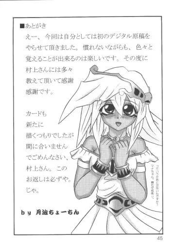 [Murakami Masaki] Mahou Tsukai no Manadeshi Fhentai - Page 45