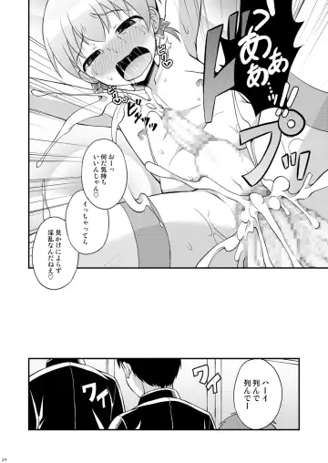 [Kanbayashi Takaki] Iinchou ga Ore Tachi no Tame ni Chou Ganbatte Kureru Hon Fhentai - Page 24