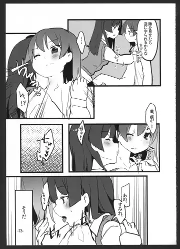 [Wakadori Nikomi] Perfect ☆ glacer Fhentai - Page 12