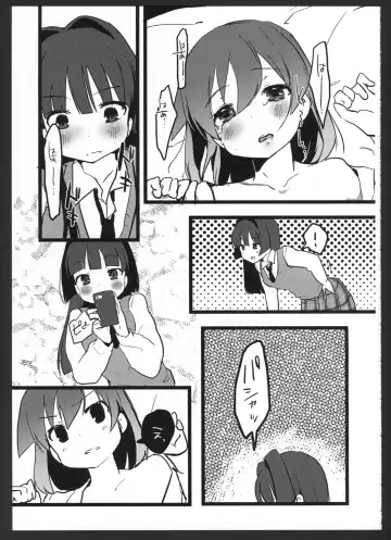 [Wakadori Nikomi] Perfect ☆ glacer Fhentai - Page 20