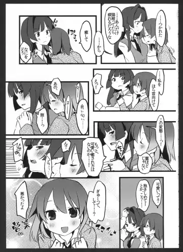 [Wakadori Nikomi] Perfect ☆ glacer Fhentai - Page 8