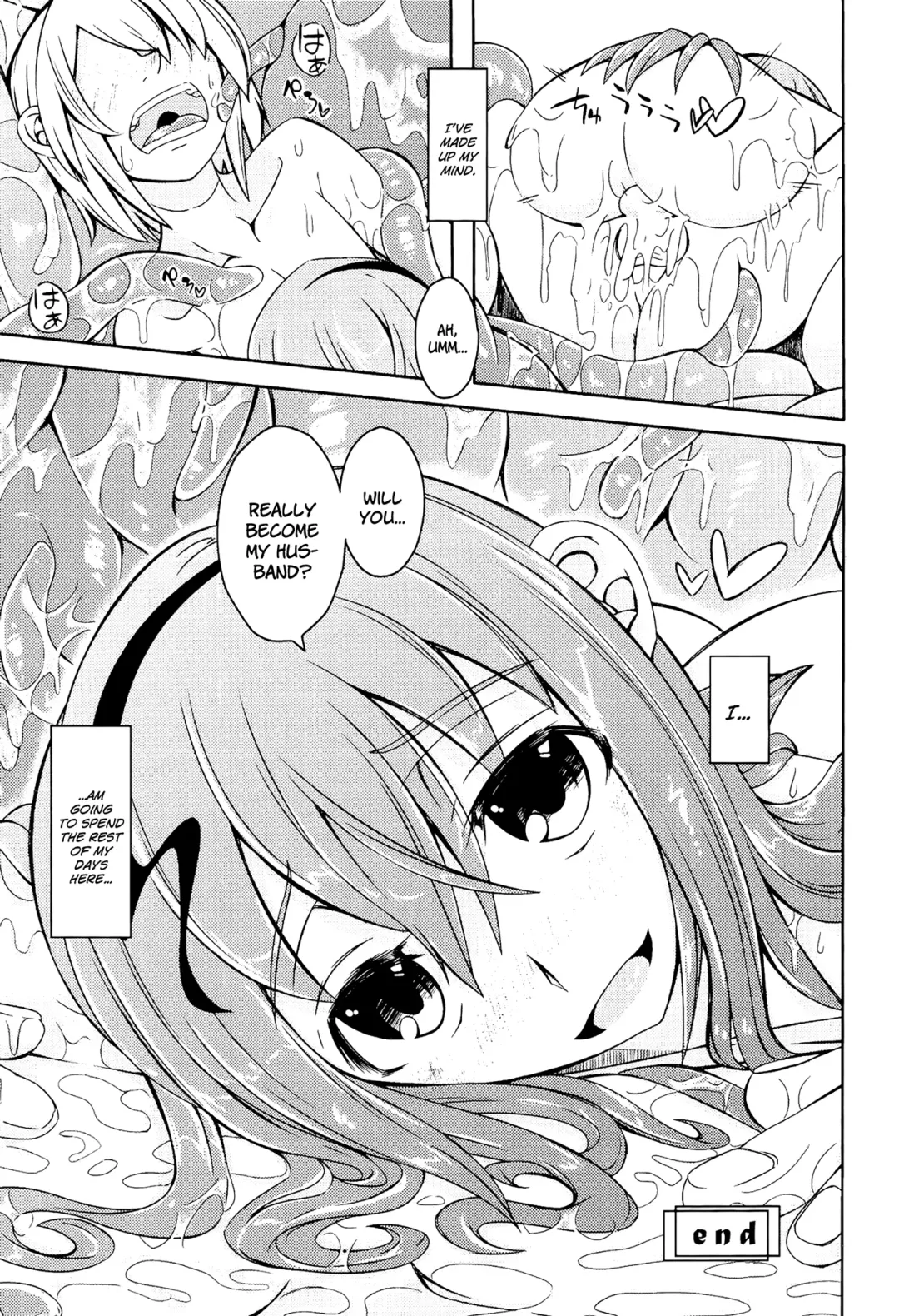 [Stealth Changing Line] Watashi no Koibito o Shoukai Shimasu! EX Fhentai - Page 16