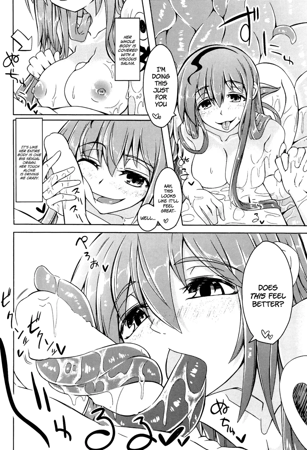 [Stealth Changing Line] Watashi no Koibito o Shoukai Shimasu! EX Fhentai - Page 7