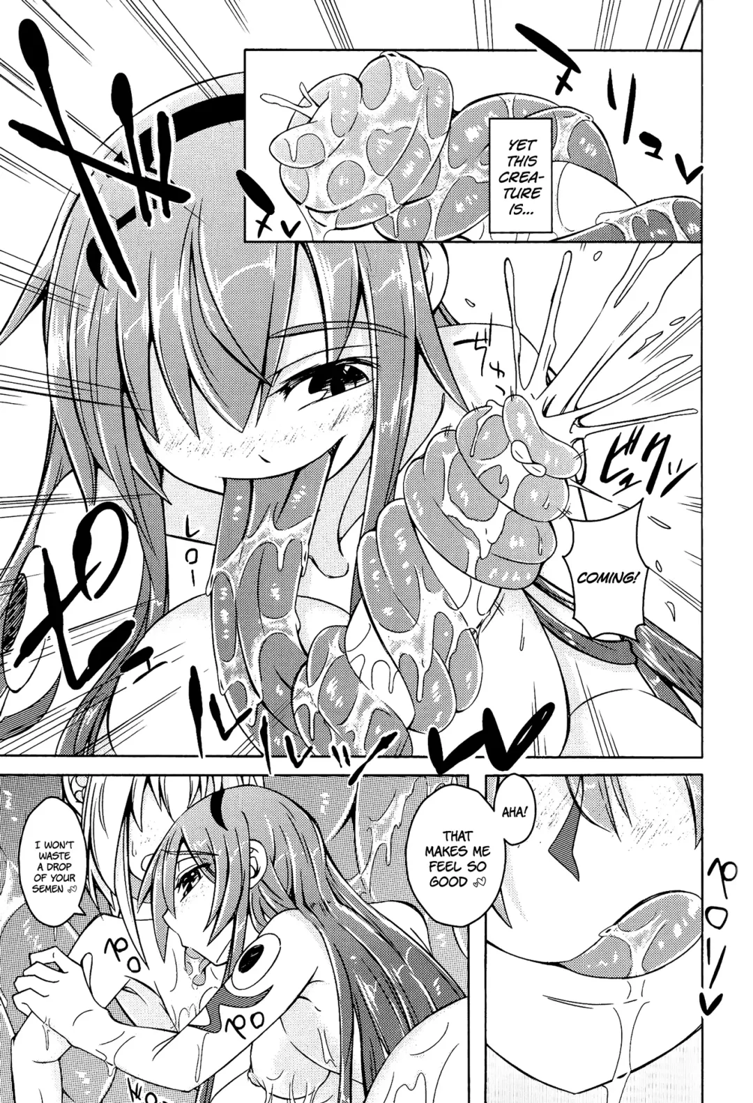 [Stealth Changing Line] Watashi no Koibito o Shoukai Shimasu! EX Fhentai - Page 8