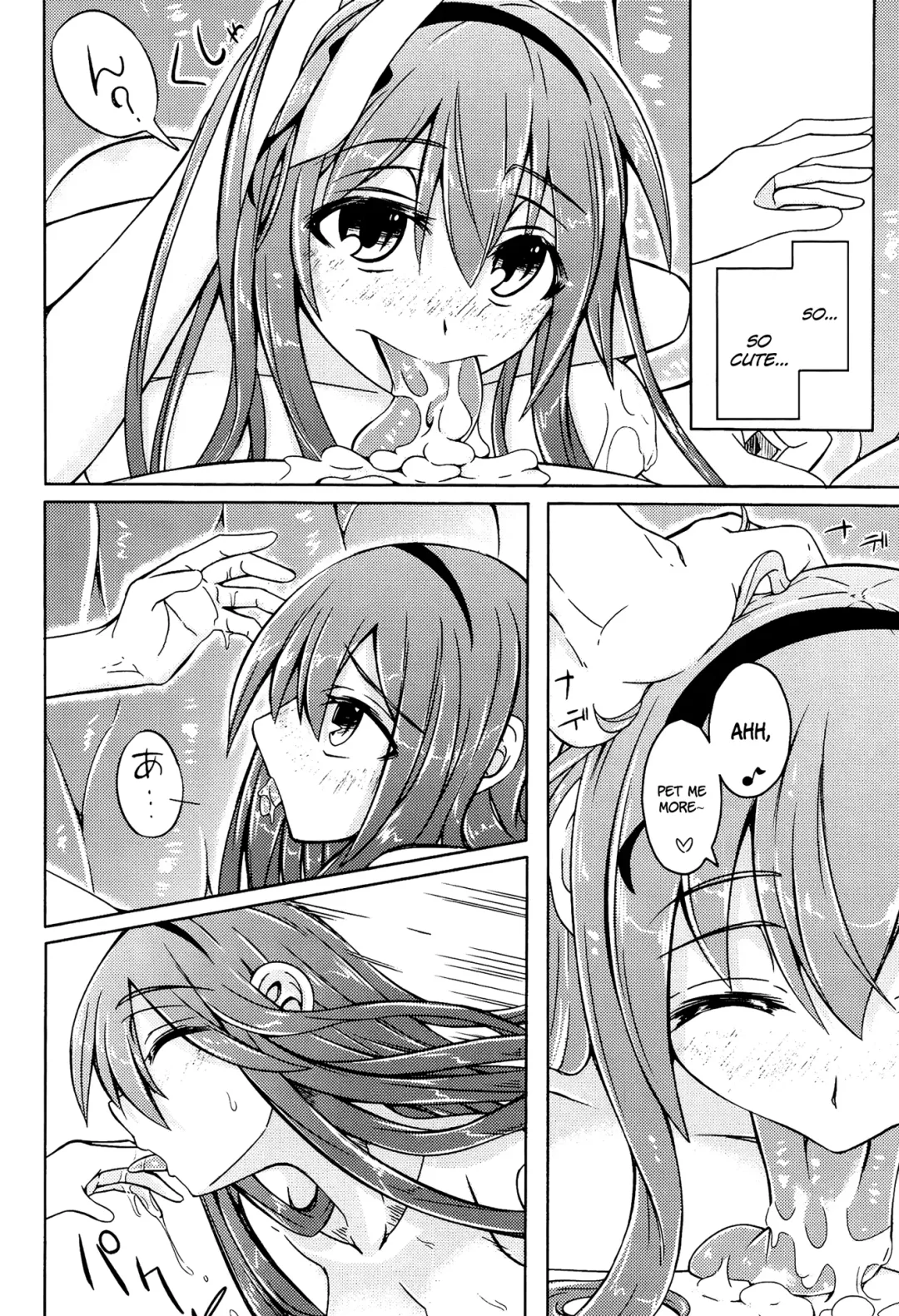 [Stealth Changing Line] Watashi no Koibito o Shoukai Shimasu! EX Fhentai - Page 9