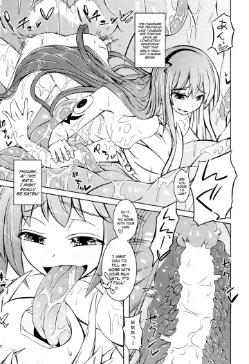 [Stealth Changing Line] Watashi no Koibito o Shoukai Shimasu! EX Fhentai - Page 14