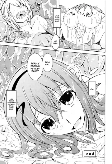 [Stealth Changing Line] Watashi no Koibito o Shoukai Shimasu! EX Fhentai - Page 16