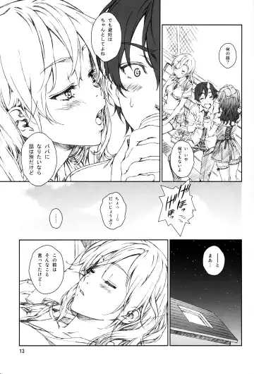 [Mizutani Tooru] Floriography ~Statice~ Fhentai - Page 12