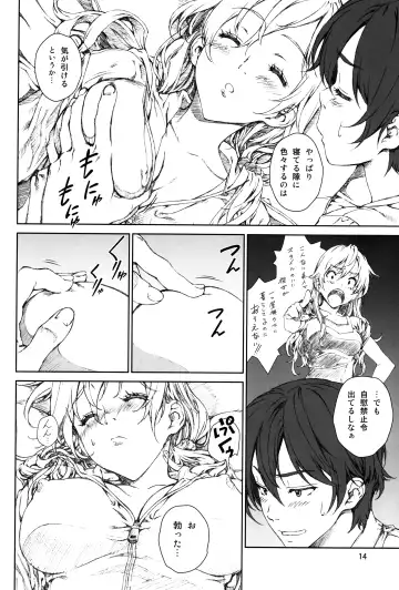 [Mizutani Tooru] Floriography ~Statice~ Fhentai - Page 13