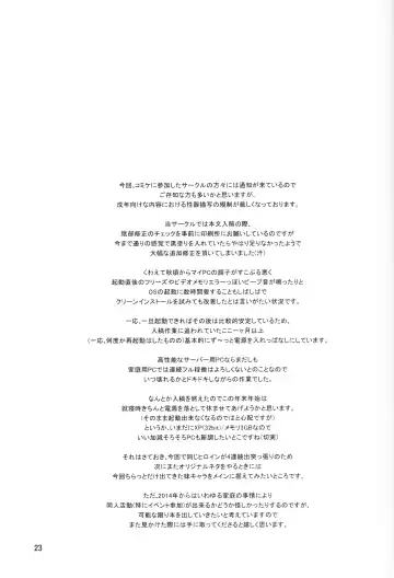 [Mizutani Tooru] Floriography ~Statice~ Fhentai - Page 22