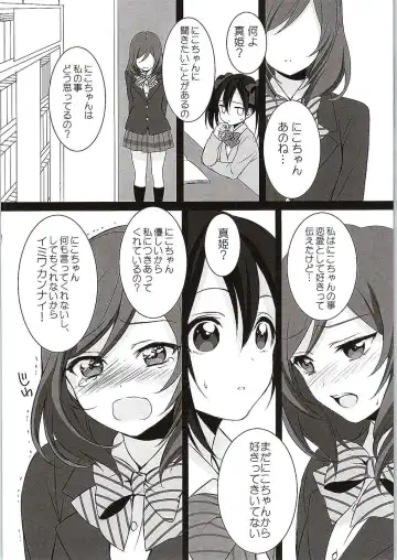 [Kisaragi Mizu] Want Me! Fhentai - Page 11