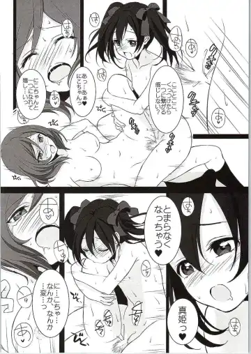 [Kisaragi Mizu] Want Me! Fhentai - Page 21