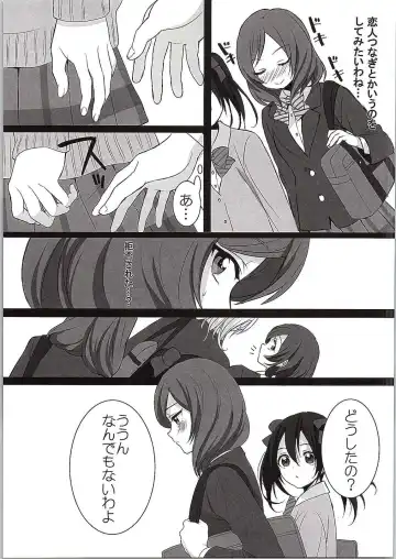 [Kisaragi Mizu] Want Me! Fhentai - Page 4