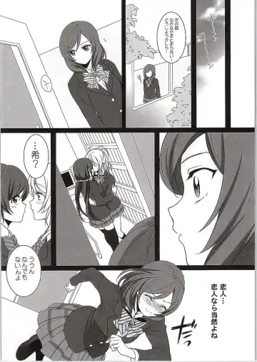 [Kisaragi Mizu] Want Me! Fhentai - Page 5