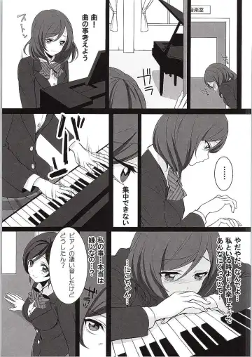 [Kisaragi Mizu] Want Me! Fhentai - Page 8