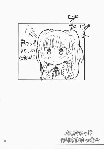 [Tsuttsu] Oshioki!? Charisma Gyaru ☆ Fhentai - Page 3