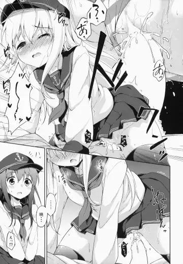 [Takoyaki] Motto Dai Roku Chicks! Fhentai - Page 18