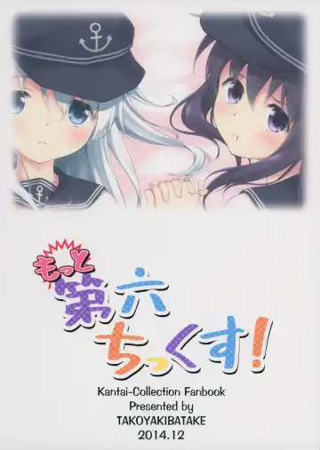 [Takoyaki] Motto Dai Roku Chicks! Fhentai - Page 30