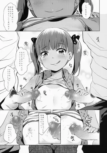 [Noripachi] YamiPara! Dai 0 Dan Fhentai - Page 12