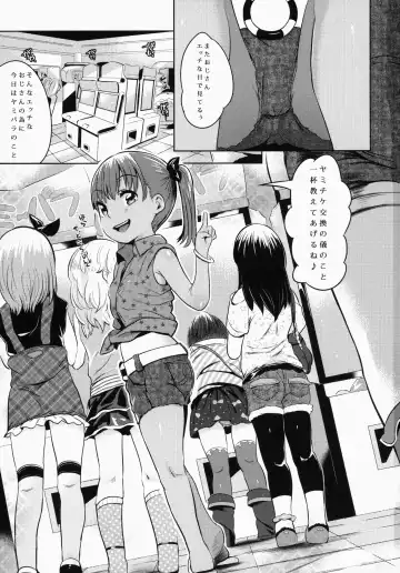 [Noripachi] YamiPara! Dai 0 Dan Fhentai - Page 2