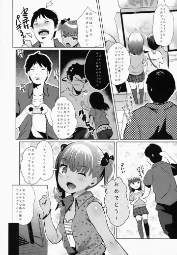 [Noripachi] YamiPara! Dai 0 Dan Fhentai - Page 3