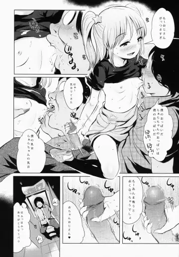 [Noripachi] YamiPara! Dai 0 Dan Fhentai - Page 5