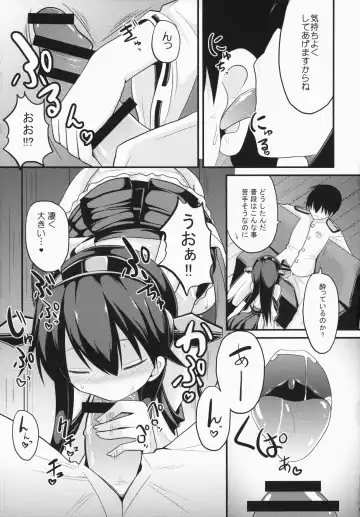 [Takeyuu] Sameru Maeni Fhentai - Page 9