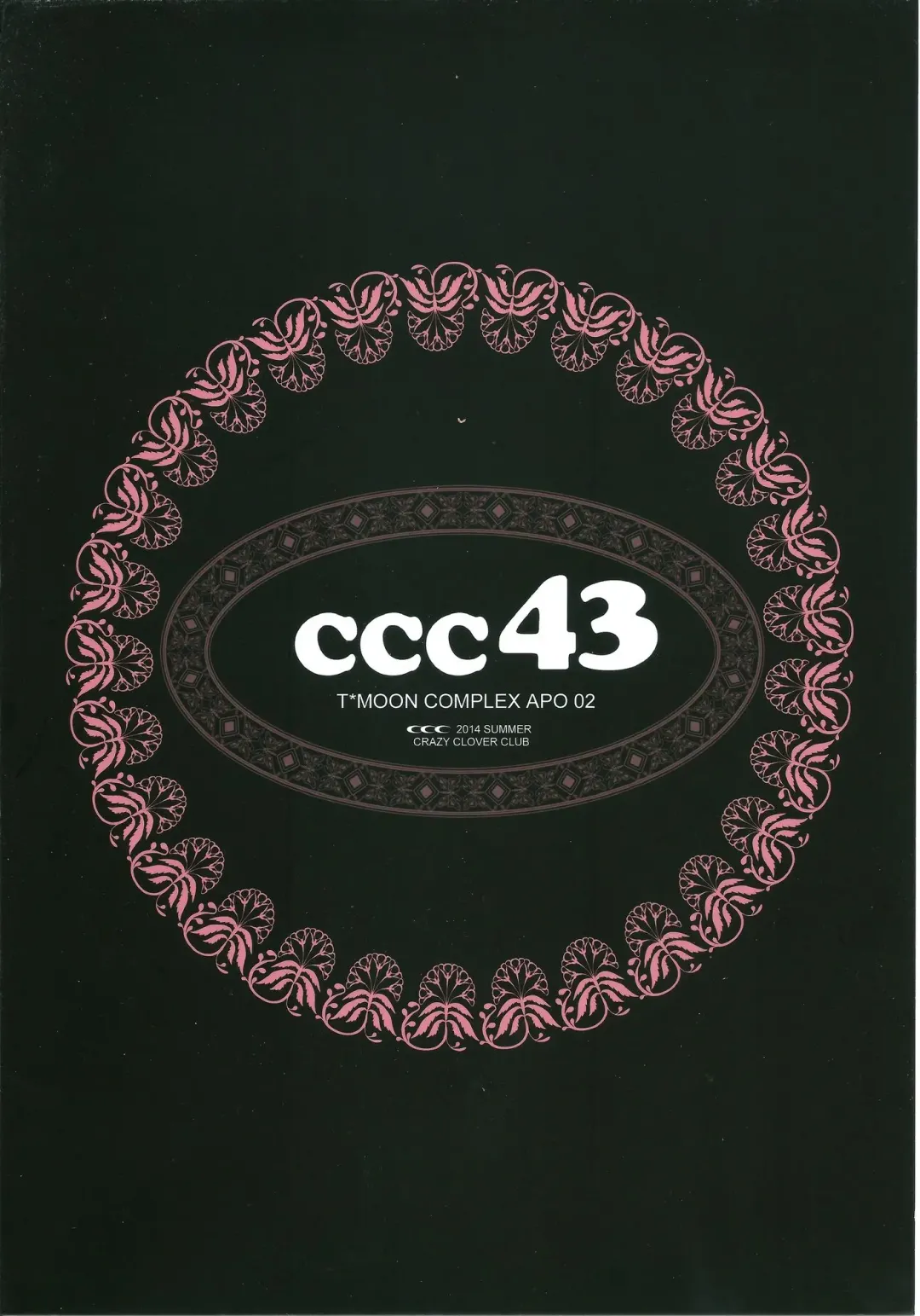 [Shirotsumekusa] T-MOON COMPLEX APO02 Fhentai - Page 2