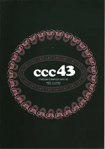 [Shirotsumekusa] T-MOON COMPLEX APO02 Fhentai - Page 2