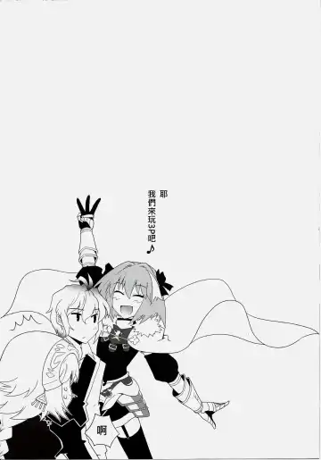 [Shirotsumekusa] T-MOON COMPLEX APO02 Fhentai - Page 33