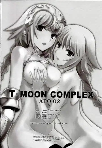 [Shirotsumekusa] T-MOON COMPLEX APO02 Fhentai - Page 34
